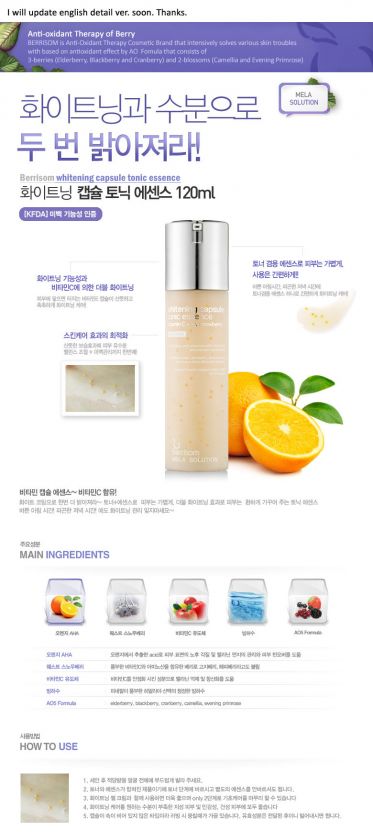 BERRISOM Whitening Capsule Tonic Essence 120m BELLOGIRL  