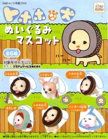 Koro Koro San X Tohoho Tire Dog Soft Plush doll x6  