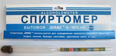 ALCOHOLMETER ETHANOL TEST VODKA TEST WHISKY ALCOHOL MEASURE  