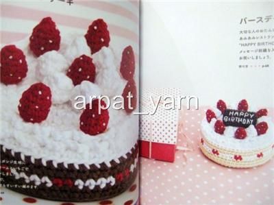 Amigurumi Restaurant Crochet Japanese pattern book  