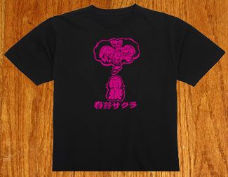 Naruto Sakura Haruno Happy Thoughts manga japan t shirt  