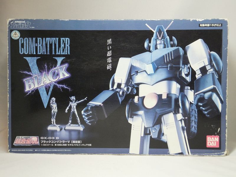   SOUL OF CHOGOKIN GX 03B COM BATTLER V BLACK LTD combattler super rare