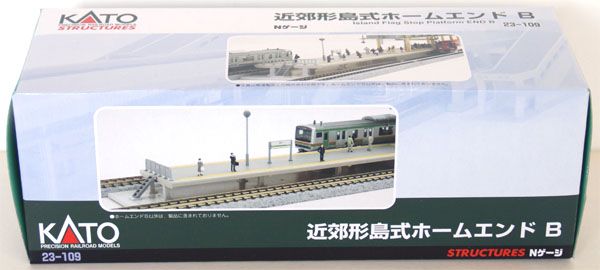 Modern Island Platform End B (City type)   Kato 23 109  