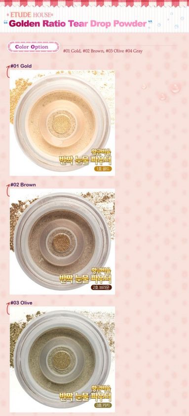 ETUDE HOUSE] Golden Ratio Tear Drop Powder #04  