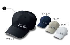 Evergreen. E.G. FIT CAP. Free size, WHITE. NIP.  