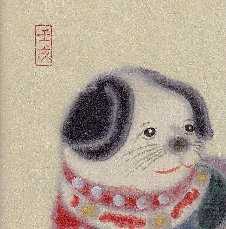 JAPANESE DOG WOODBLOCK PRINT TAMAHISA SHIKISHI FUSUMA  