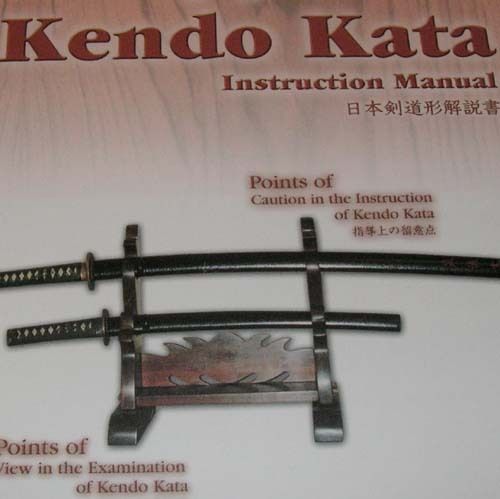 ZNKR Japanese Sword Kendo 00   English Instructions B m  