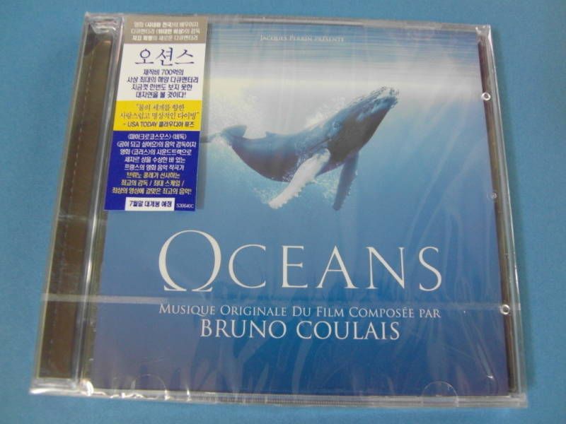 OCEANS [SOUNDTRACK] CD Bruno Coulais $2.99 S&H  