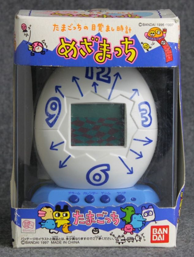 Mezamatch Japanese Tamagotchi Alarm Clock White 1997 MINT  