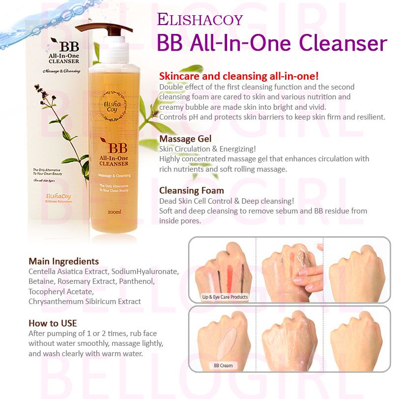 ElishaCoy BB All in One Cleanser 200ml BELLOGIRL  