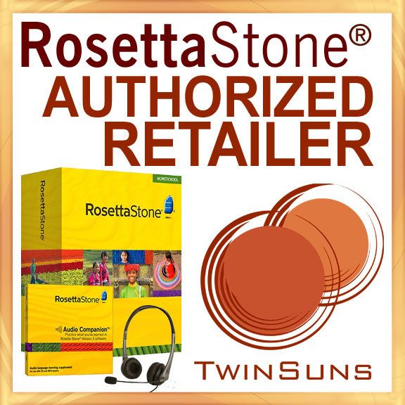 NEW Rosetta Stone® ITALIAN LEVEL 2 HOMESCHOOL+AUDIO CDs  