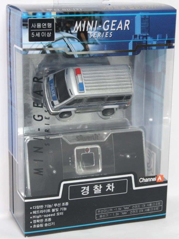 Silverlit RC R/C Mini Gear Series  Police Van Car  