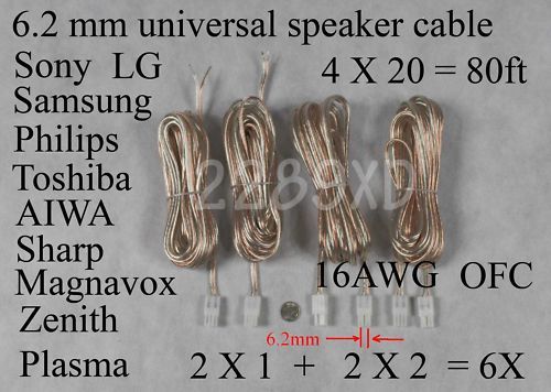 speaker cable/wire 6.2mm 80ft 16AWG Sony Samsung LG Philips HT 