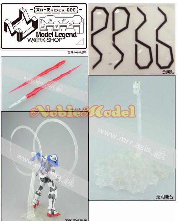 Mr. R Detail Up Parts for 1/100 MG 00 Raiser Gundam   GNR 010/XN XN 