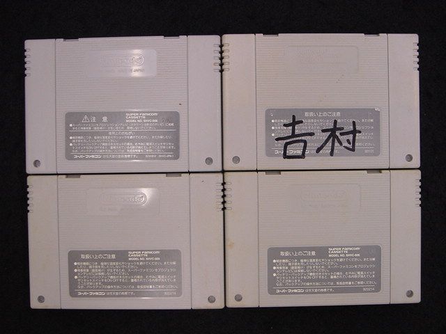 Super Famicom Soft Set Super Famicom/SNES JP GAME.  